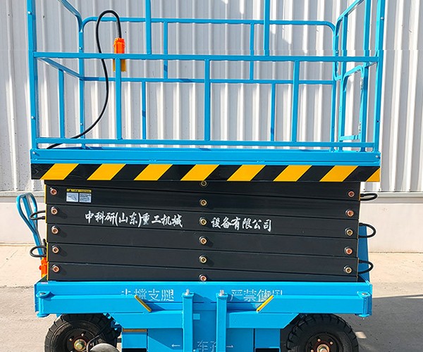 琅琊自行走升降机